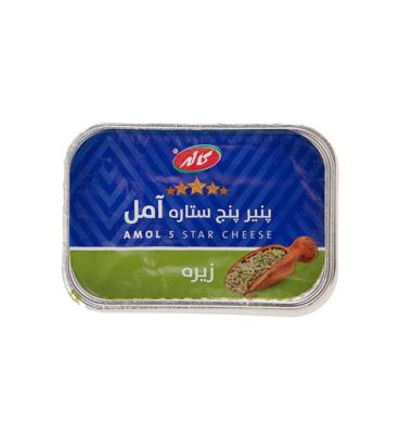 پنیر 200 گرم زیره کاله